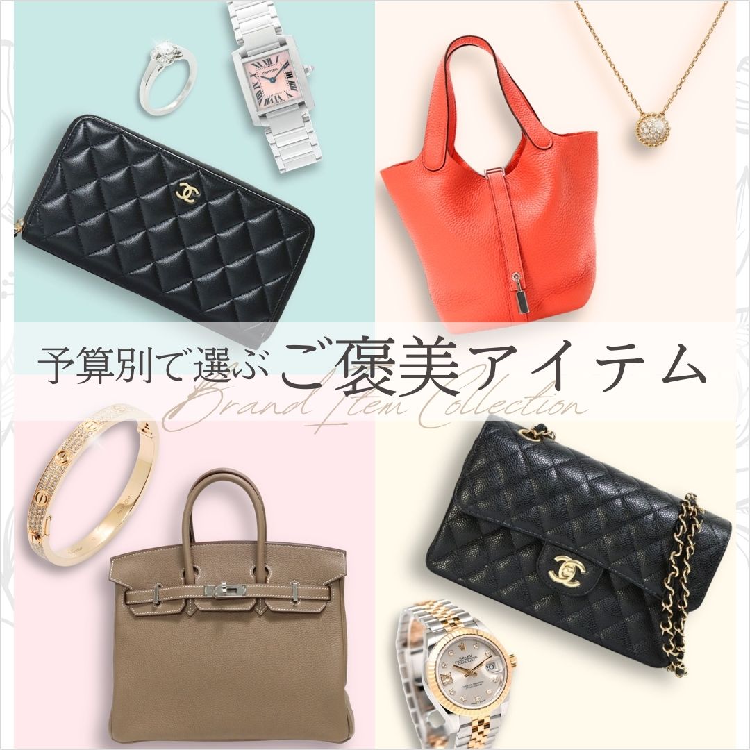 レディース腕時計