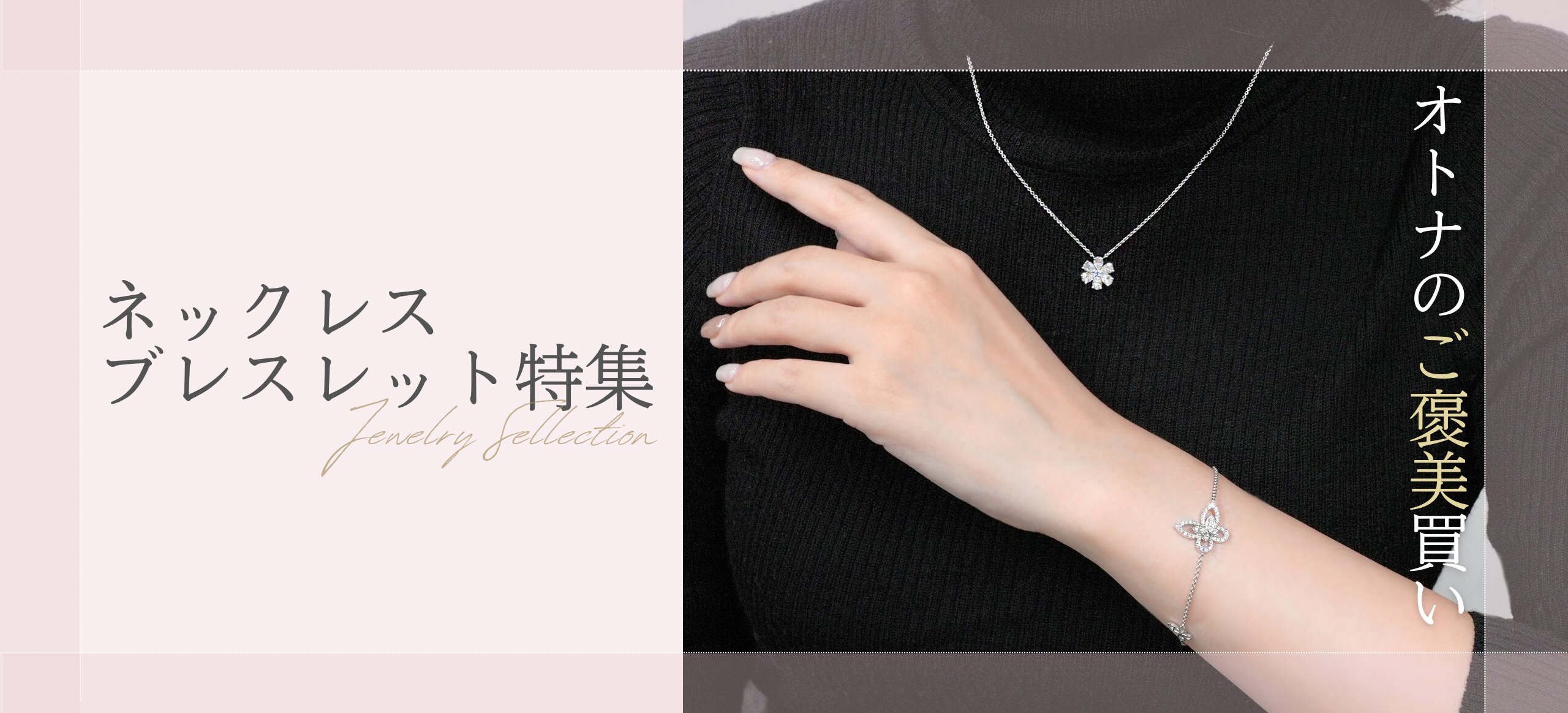 goldjewelry