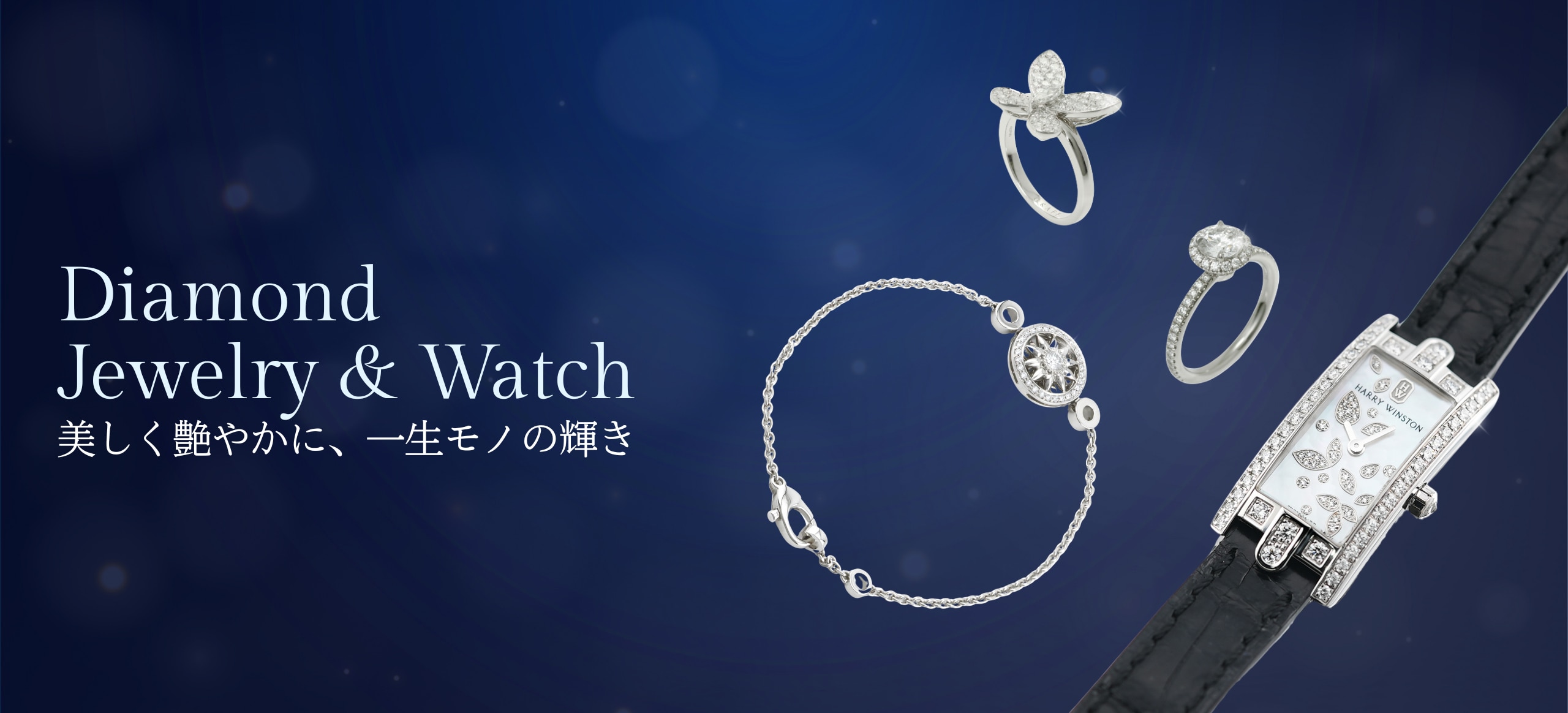 エルメスアイテム