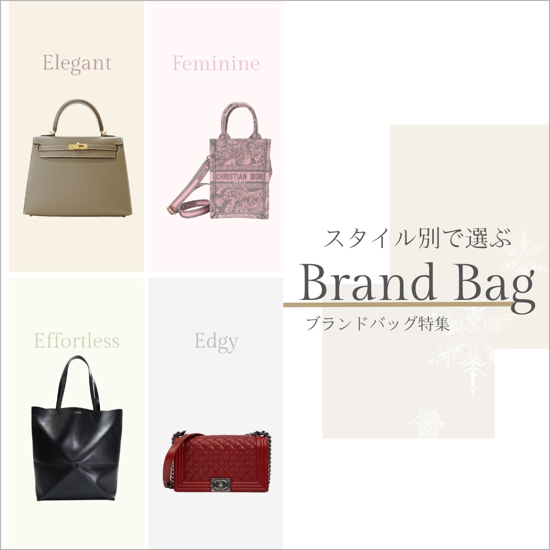 brandbag