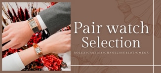 ペアウォッチ特集