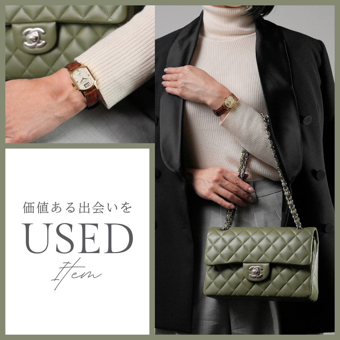 価値ある出会いを。BRILLERのUSEDセレクション。