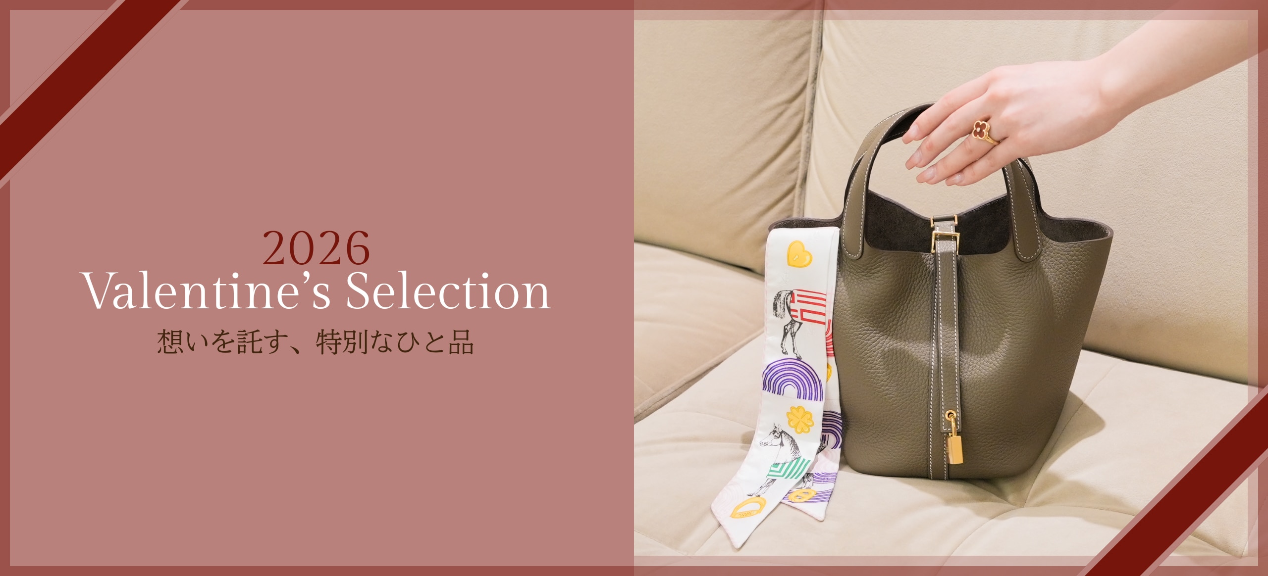 Valentine’s Selection 2026