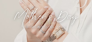 タイプ別で選ぶ 母の日ギフトセレクション