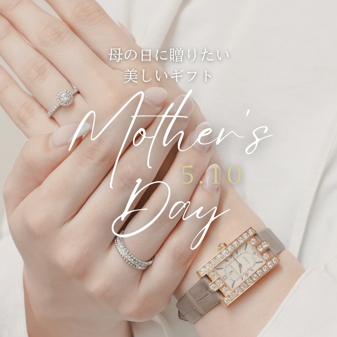 テイストで選ぶ「母の日ギフト」