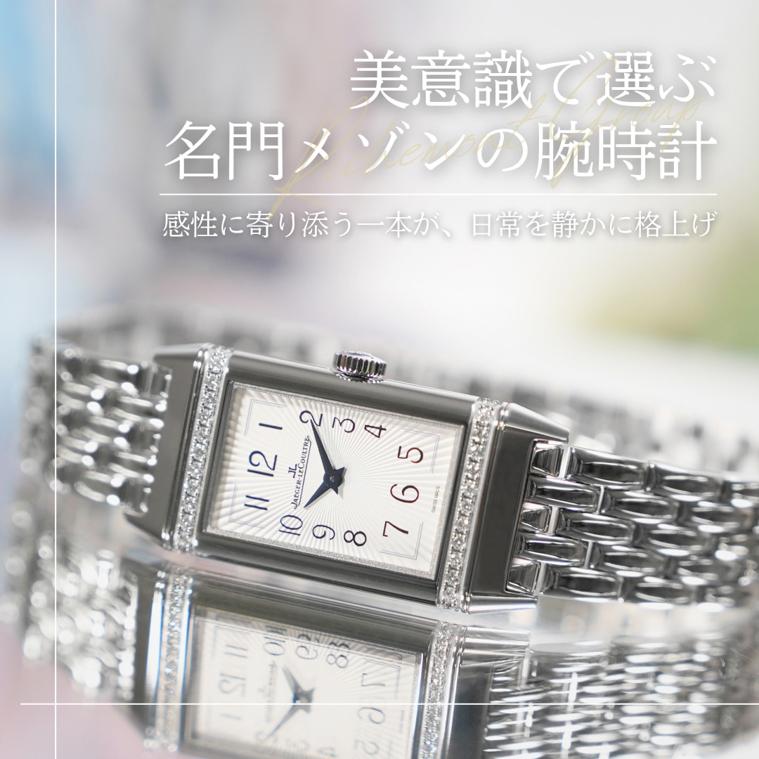 春のショルダーバッグ特集