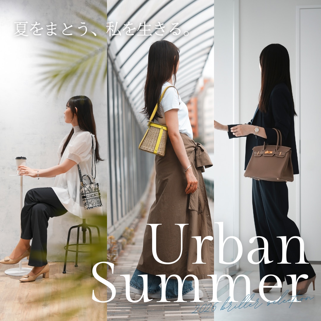 Urban Summer