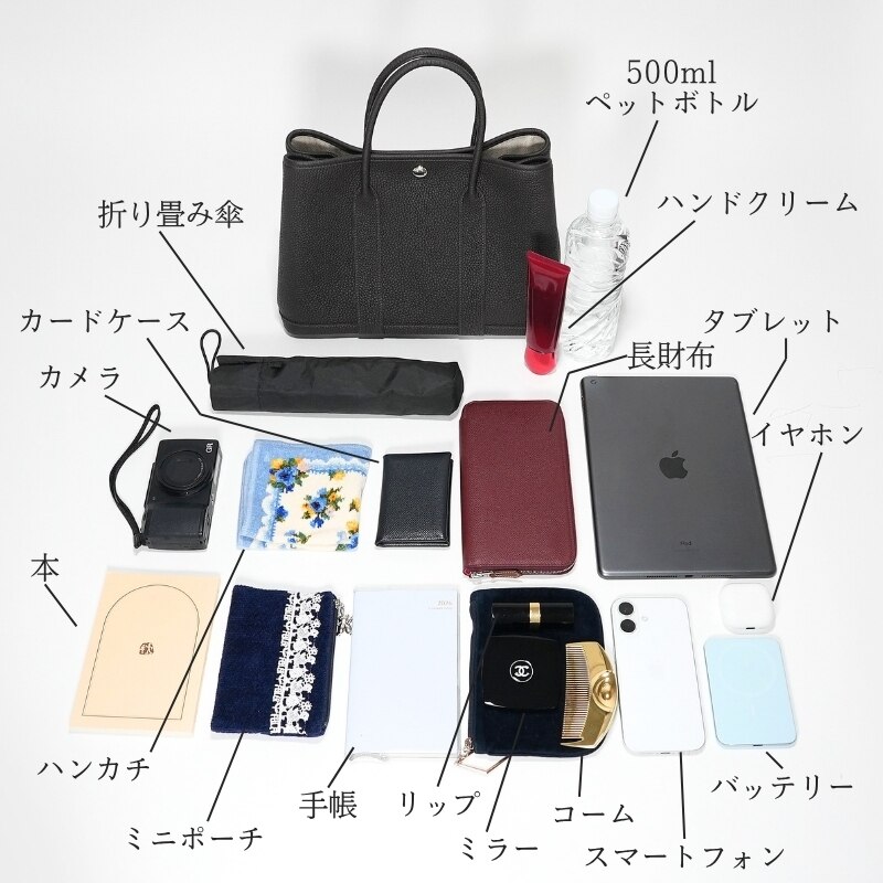 HERMES エルメス ガーデンパーティー TPM ネゴンダ ベブラン シルバー金具