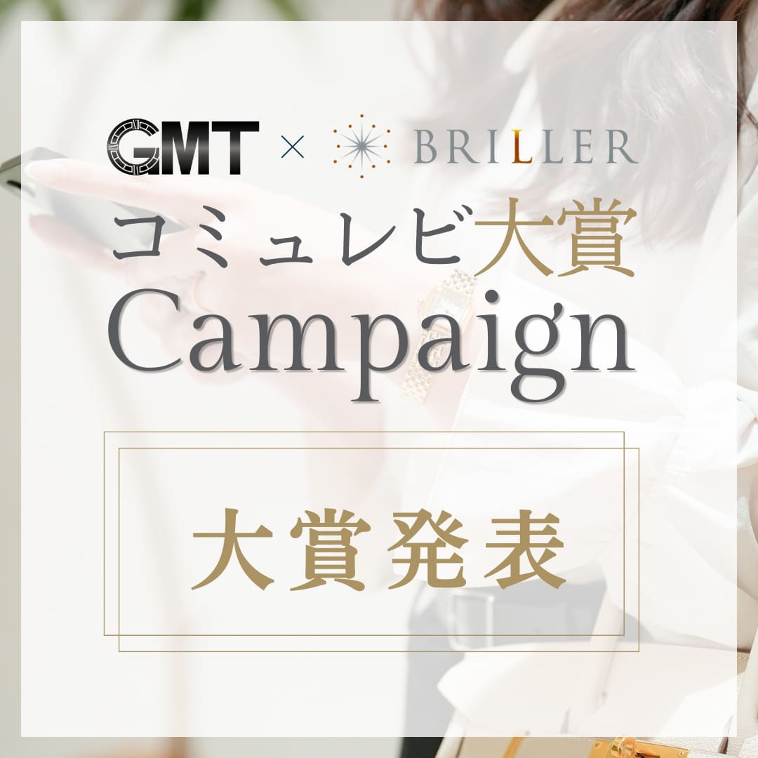 コミュレビ大賞発表