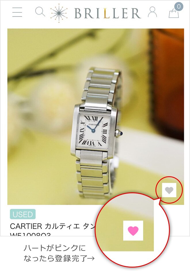 レディース腕時計が欲しい