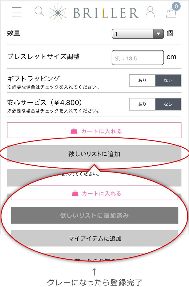 レディース腕時計が欲しい