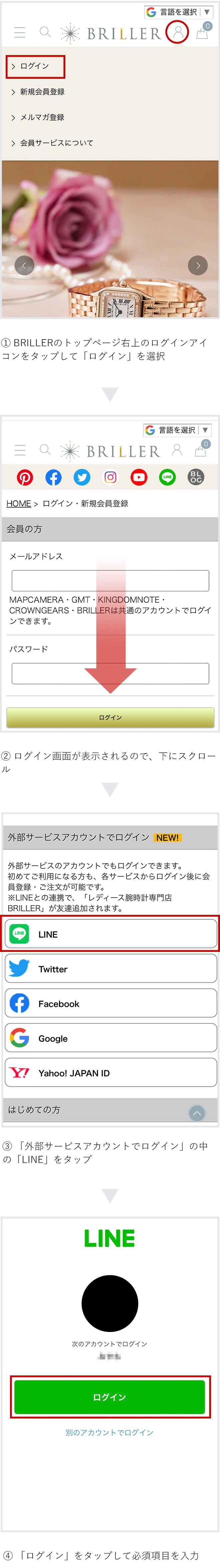 レディース腕時計が欲しい