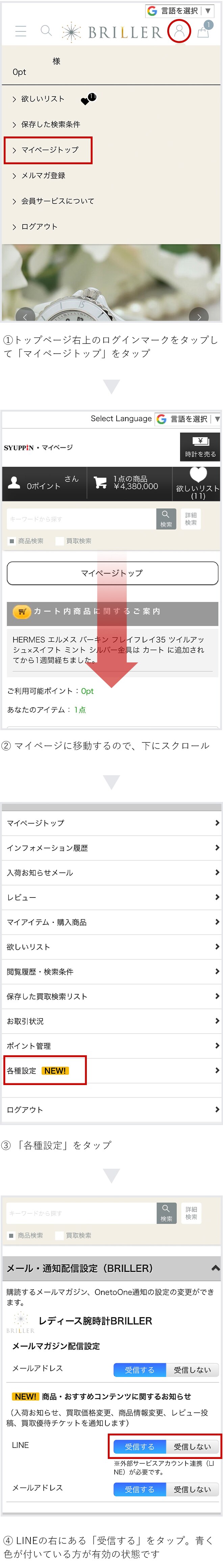 レディース腕時計が欲しい