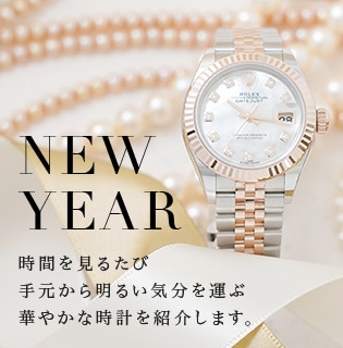 おすすめブランドのレディース腕時計2020