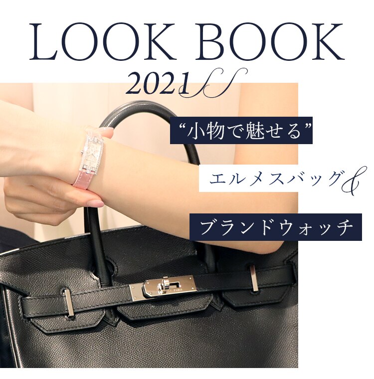 レディース腕時計の販売買取 Briller ロレックス カルティエ シャネル オメガなど人気の高級ブランド腕時計 レディース腕時計の販売買取 Briller ロレックス カルティエ シャネル オメガなど人気の高級ブランド腕時計
