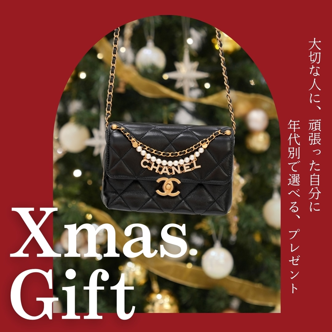 クリスマスプレゼント特集【年齢別にご提案！】