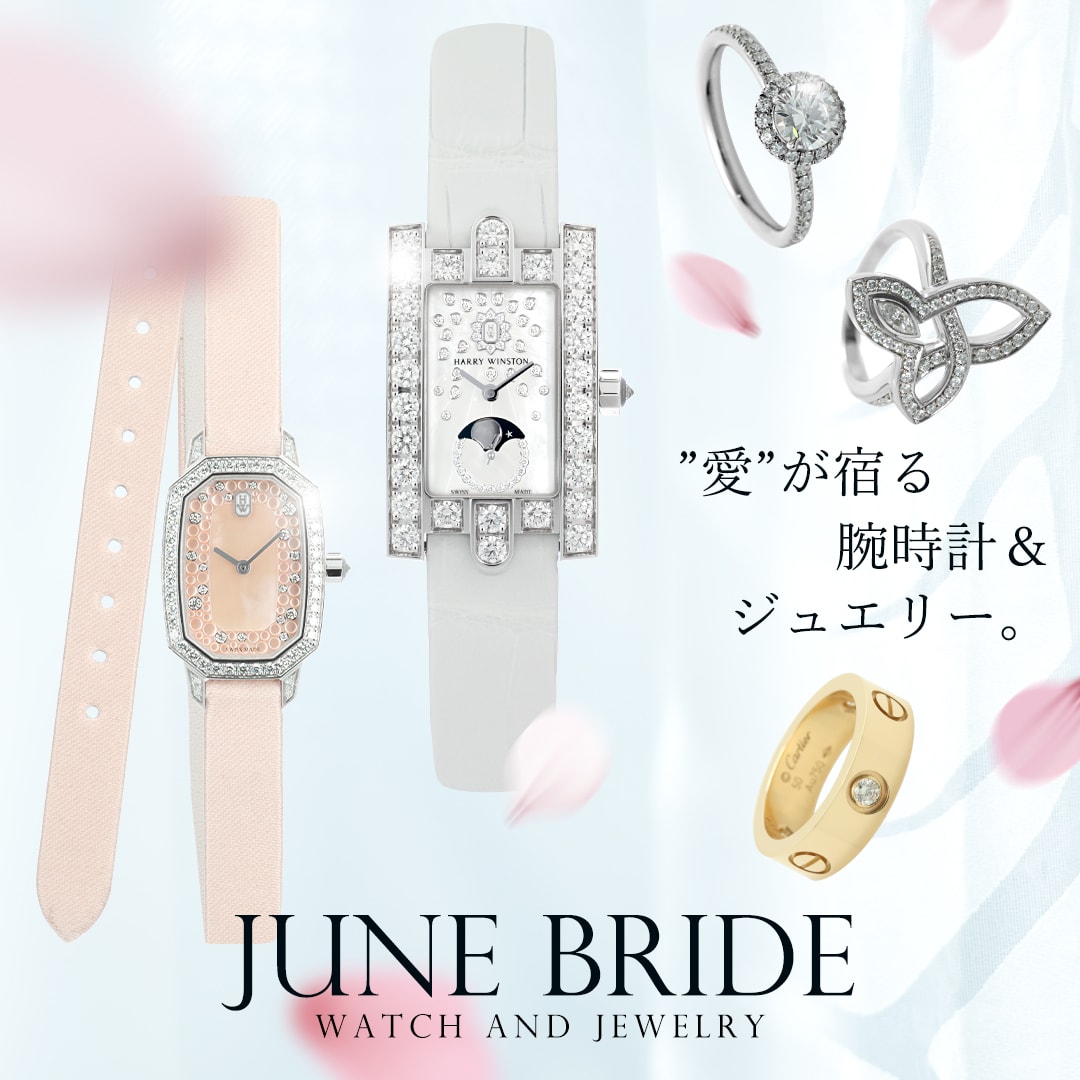 JUNE BRIDE
