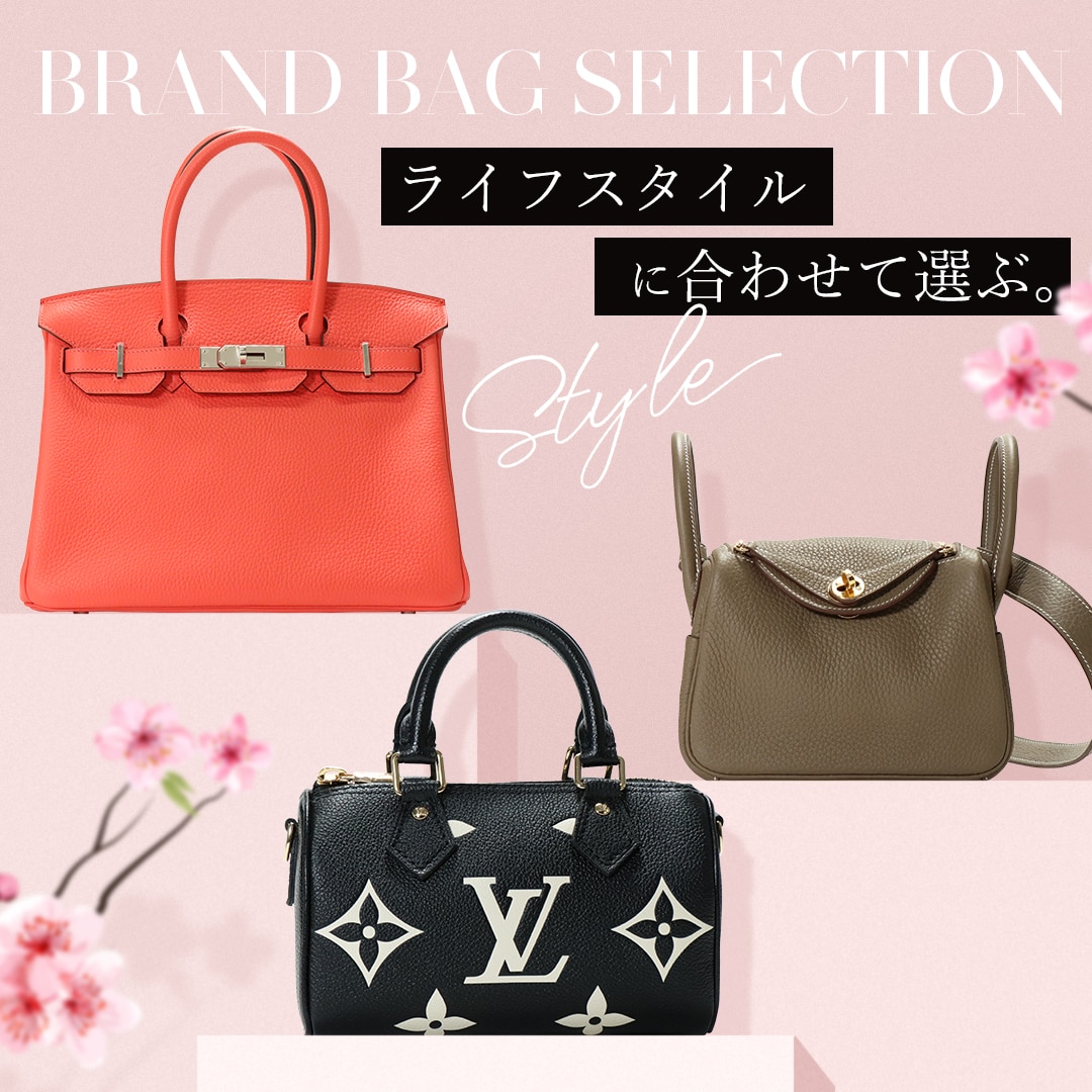 BRAND BAG SELECTION