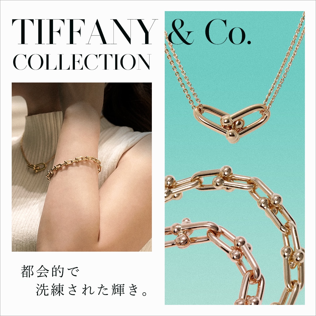 Tiffany & Co. COLLECTION