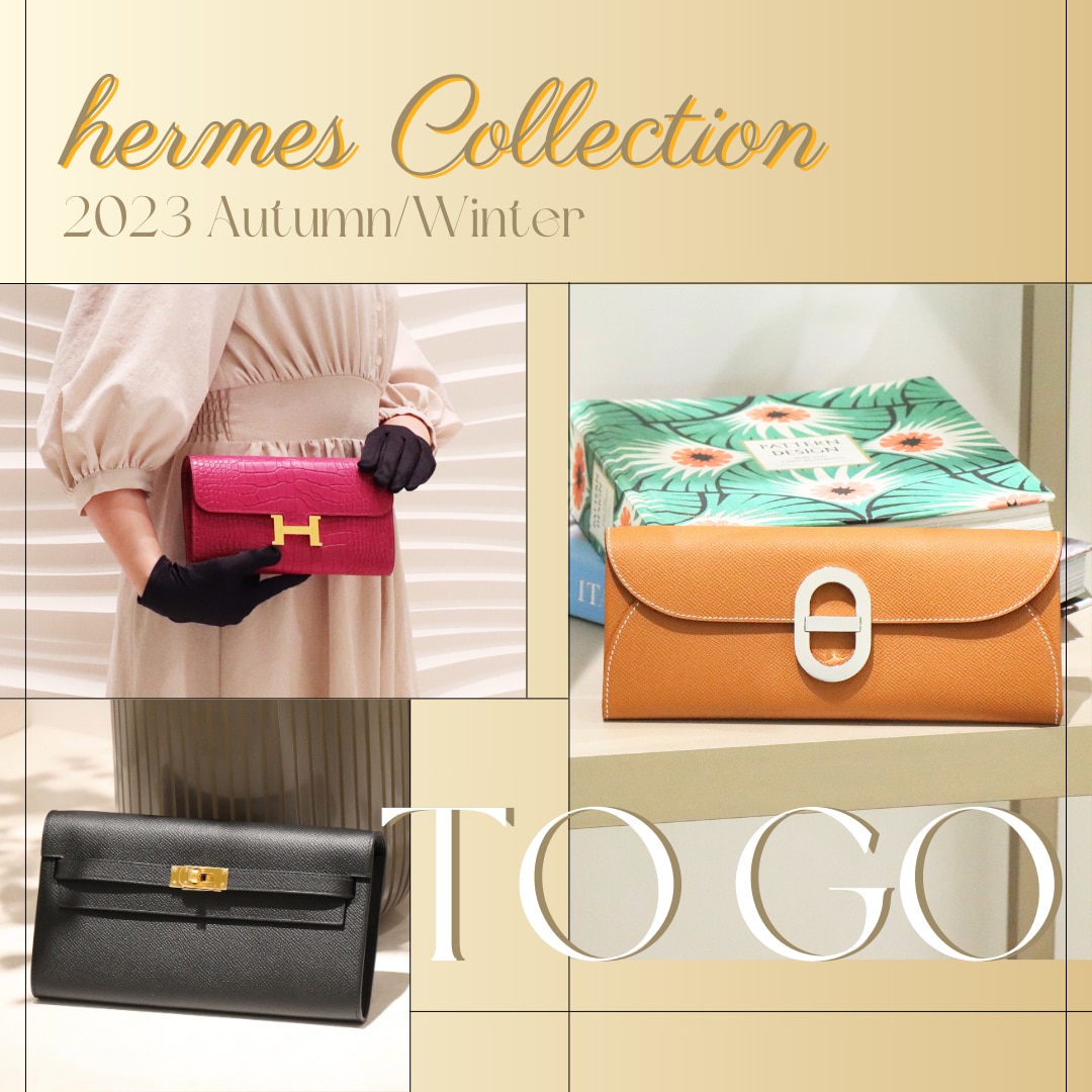 HERMES COLLECTION 2023 AUTUMN / WINTER