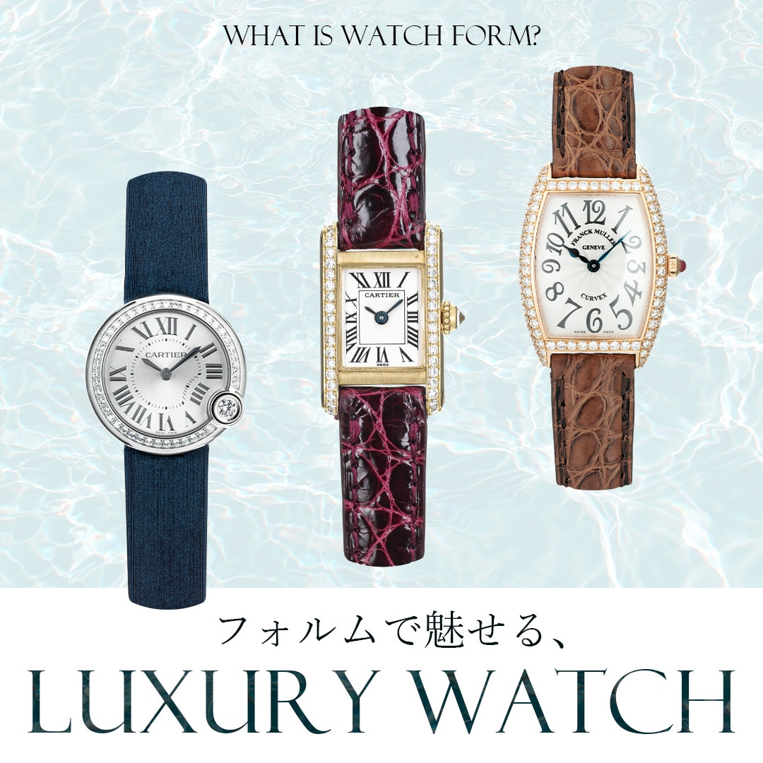 LUXURY WATCH