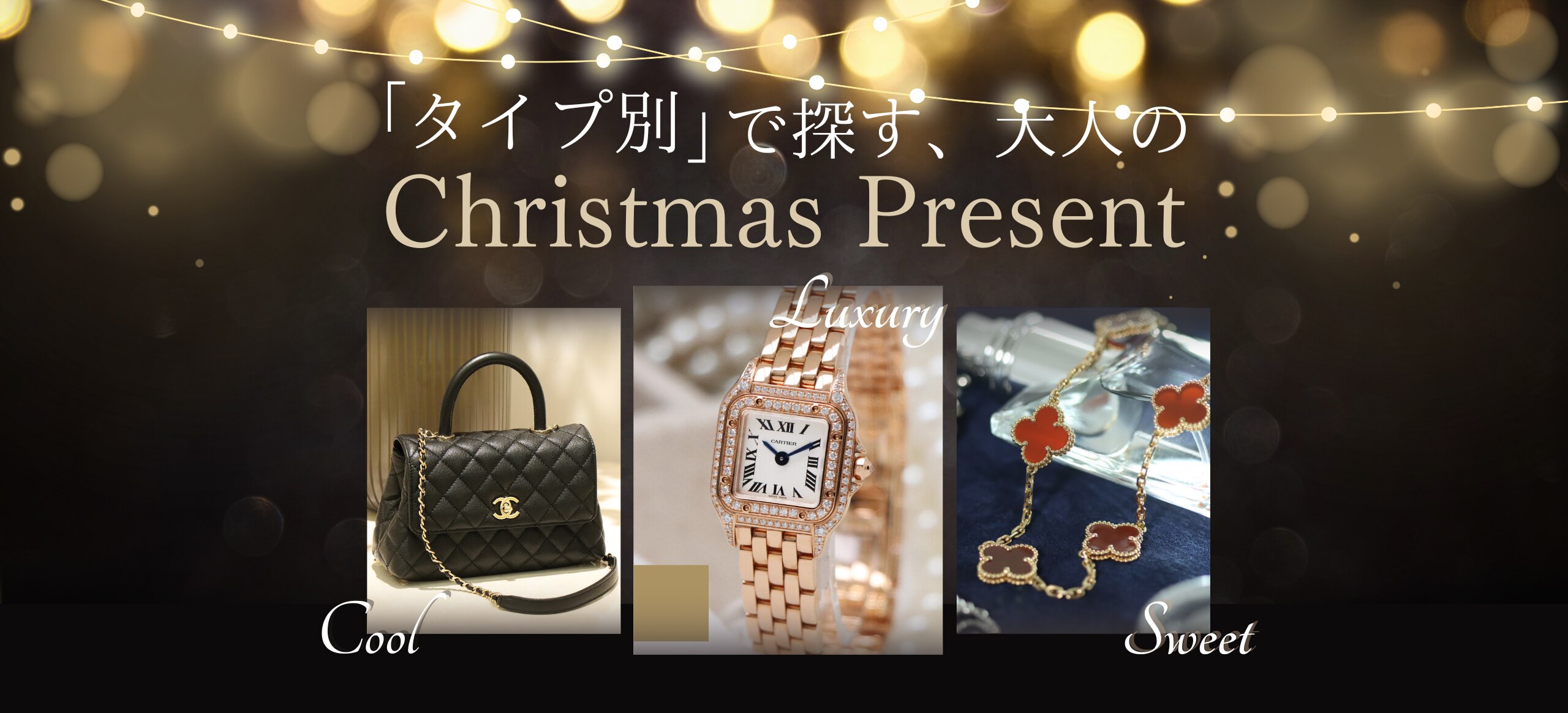 xmas_present