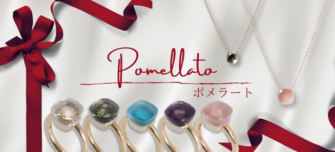 pomellato_2023