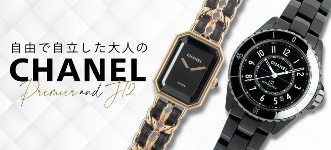 中古)Van Cleef & Arpels ヴァン クリーフ&アーペル フリヴォル