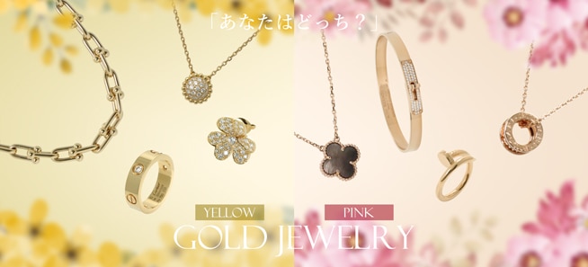 gold_jewelry