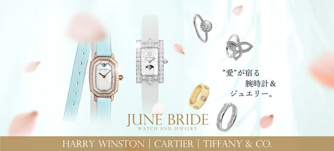 june bride