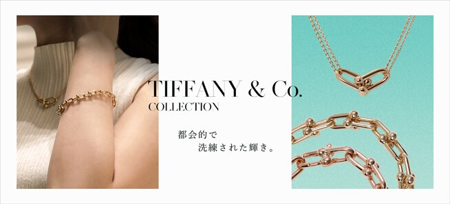 tiffany