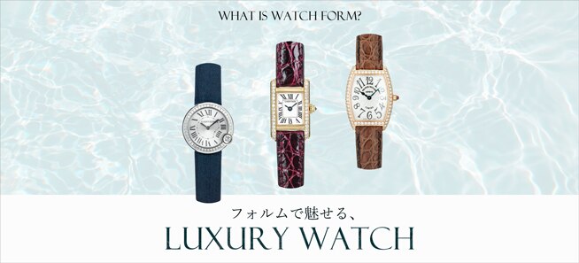 LUXURY WATCH