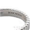 BOUCHERON　ブシュロン キャトル グログラン リング スモール ホワイトゴールド 10号 JAL01170 8