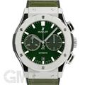 HUBLOT ウブロ クラシック フュージョン チタニウム グリーン 45mm 521.NX.8970.LR