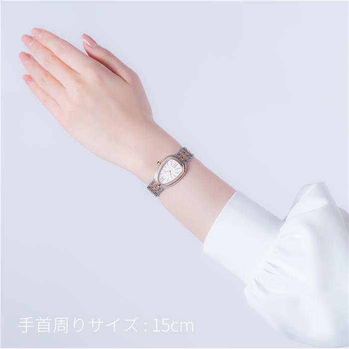 BVLGARI ブルガリ セルペンティ セドゥットーリ 103277 29