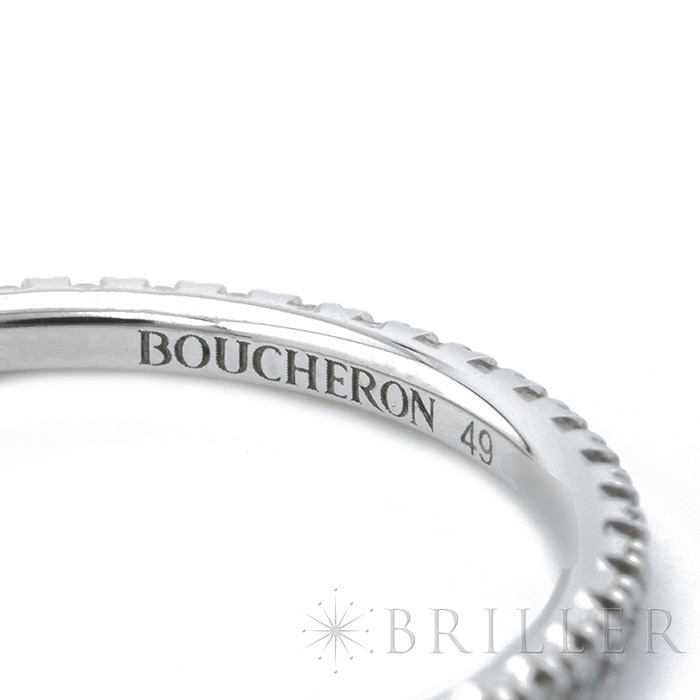 BOUCHERON　ブシュロン エピュール ダイヤモンド リング 1ロー ホワイトゴールド 9号 JAL01181 8