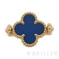Van Cleef & Arpels ヴァン クリーフ&アーペル アルハンブラ ヴィンテージアルハンブラ リング イエローゴールド アゲート ダイヤモンド 7号 VCARPGV147 メイン