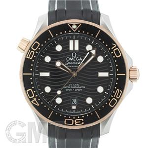 OMEGA オメガ シーマスター ダイバー300M コーアクシャル マスタークロノメーター 42MM 210.22.42.20.01.002