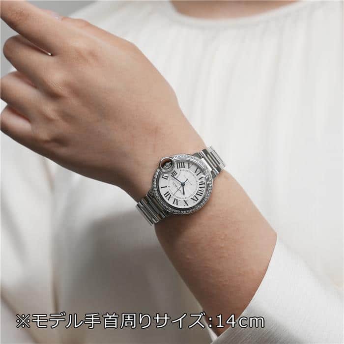 CARTIER カルティエ バロンブルー 33mm W4BB0016 28