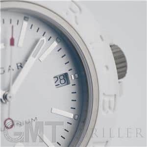 BVLGARI ブルガリ アルミニウム 103964