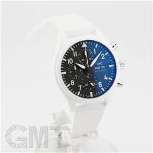IWC インターナショナルウォッチカンパニー パイロットウォッチ クロノグラフ トップガン IW389105