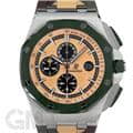 AUDEMARS PIGUET オーデマ・ピゲ ロイヤルオークオフショア 26400SO.OO.A054CA.01