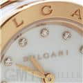 BVLGARI ブルガリ ビーゼロ1 BZ23WSGCC/12 ホワイトセラミック ピンクゴールド 3