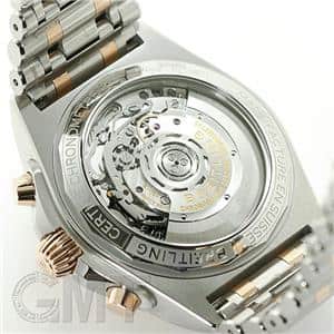 BREITLING ブライトリング クロノマット 42 UB0134101C1U1