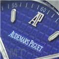 AUDEMARS PIGUET オーデマ・ピゲ ロイヤルオーク 33ｍｍ クオーツ 56175ST/O/0789ST/09 ブルー 11