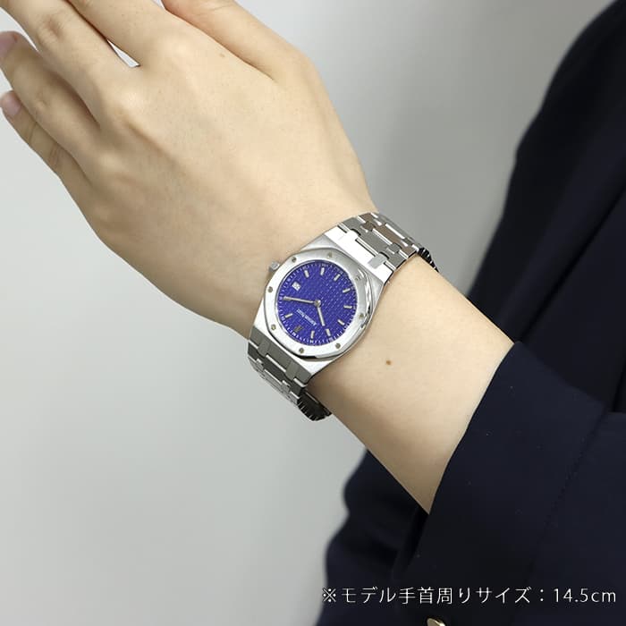 AUDEMARS PIGUET オーデマ・ピゲ ロイヤルオーク 33ｍｍ クオーツ 56175ST/O/0789ST/09 ブルー 28