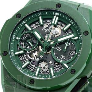 HUBLOT ウブロ ビッグバン インテグレーテッド グリーンセラミック 451.GX.5220.GX