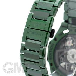 HUBLOT ウブロ ビッグバン インテグレーテッド グリーンセラミック 451.GX.5220.GX