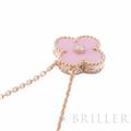 Van Cleef & Arpels ヴァン クリーフ&アーペル アルハンブラ ヴィンテージ アルハンブラ ネックレス ピンクセーブル 2015年ホリデー限定モデル VCAR05SY00 9