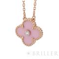 Van Cleef & Arpels ヴァン クリーフ&アーペル アルハンブラ ヴィンテージ アルハンブラ ネックレス ピンクセーブル 2015年ホリデー限定モデル VCAR05SY00 4